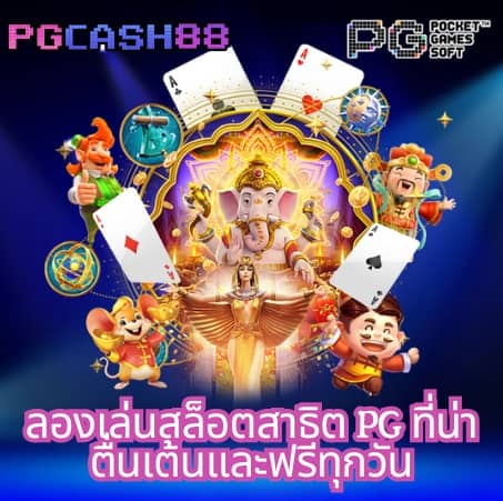 ผลพรีเมียร์ลีกอังกฤษ