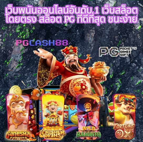 ผลพรีเมียร์ลีกอังกฤษ